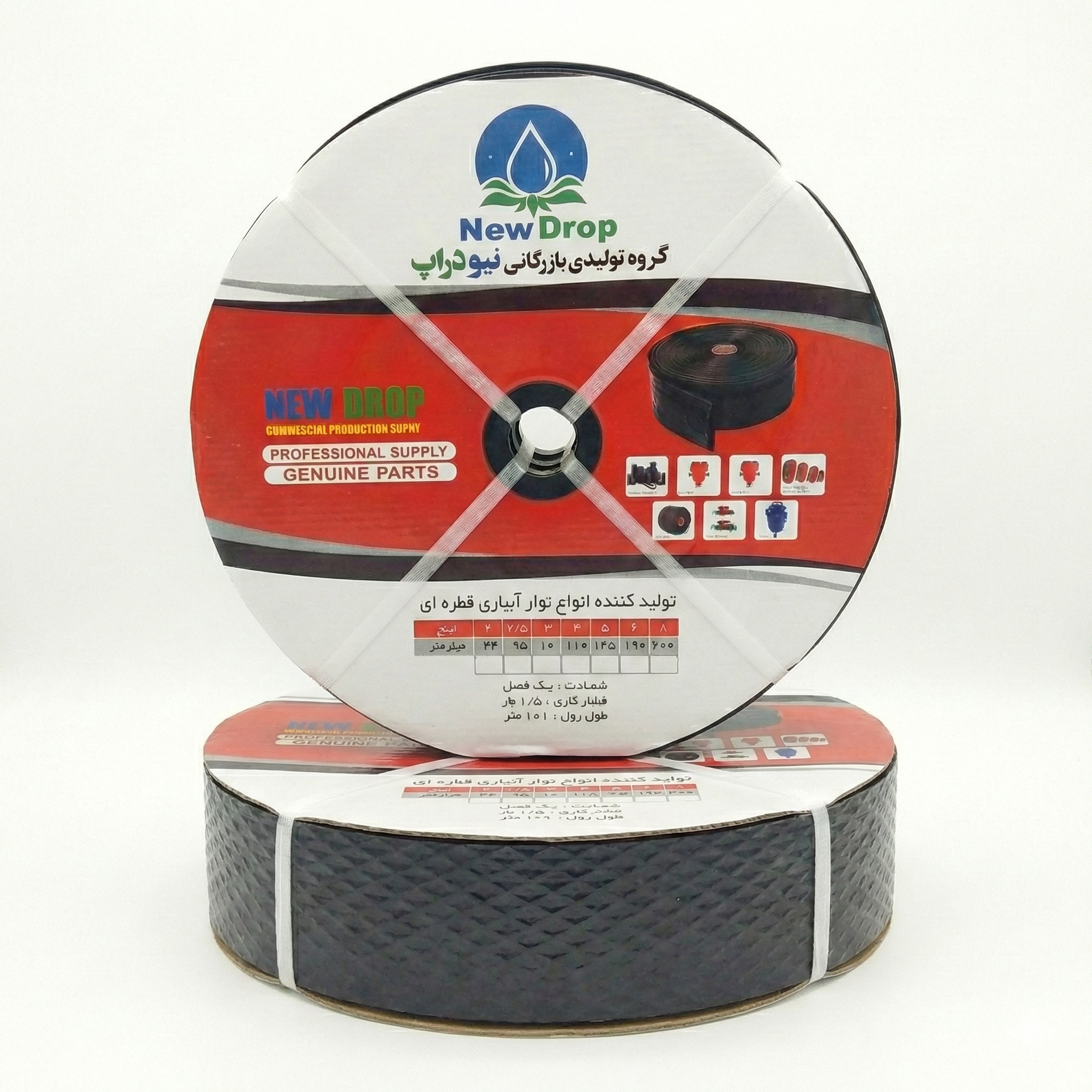 لوله نخ دار (Layflat Hose)